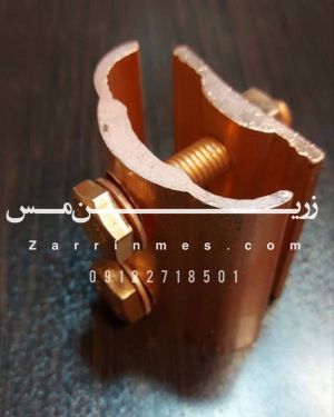 کلمپ مسی سیم به سیم